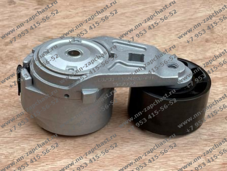 L6200-1002450A, 4110002944003 ролик натяжителя ремня привода двигателя Yuchai YC4D натяжитель двс ючай оригинальные запчасти заводские комплектующие китайских фронтальных погрузчиков sdlg, xcmg, xgma, foton