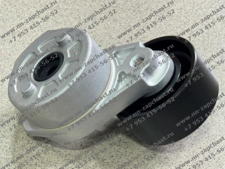 D5400-1002450 Натяжитель ремня двигателя двс ючай Yuchai оригинальные запчасти заводские комплектующие китайских двигателей фронтальных погрузчиков