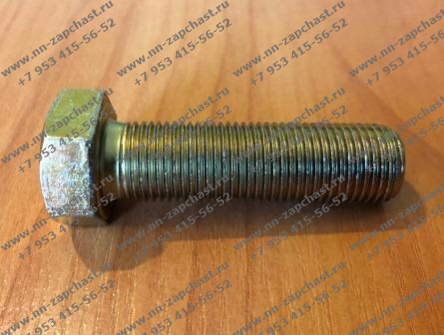 4011000698, GB5786-M16*1.5*55EpZn-8.8 Болт крепления суппорта тормозной системы фронтального погрузчика LG-918, LGB680 тормозная система оригинальные запчасти заводские комплектующие китайских фронтальных погрузчиков SDLG 918