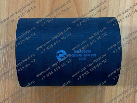 B00002439, 4110000049048, Q/SC646-64*100 Патрубок тосола двигателя shanghai двс запчасти sdlg комплектующие навесное оборудование C6121, SC11CB