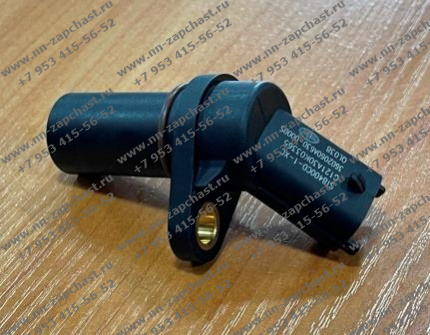 3602060A630-0000S Датчик оборотов двигателя FAW двс фав оригинальные запчасти заводские комплектующие китайских фронтальных погрузчиков sdlg, xcmg, xgma, foton, liugong