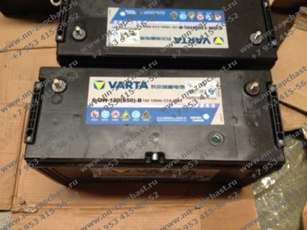 4130000057, VARTA 6-QW-120(850)B аккумулятор Аккумуляторная батарея фронтального погрузчика LG оригинальные запчасти заводские комплектующие китайских фронтальных погрузчиков SDLG, xcmg, xgma, foton, liugong, longong, changlin